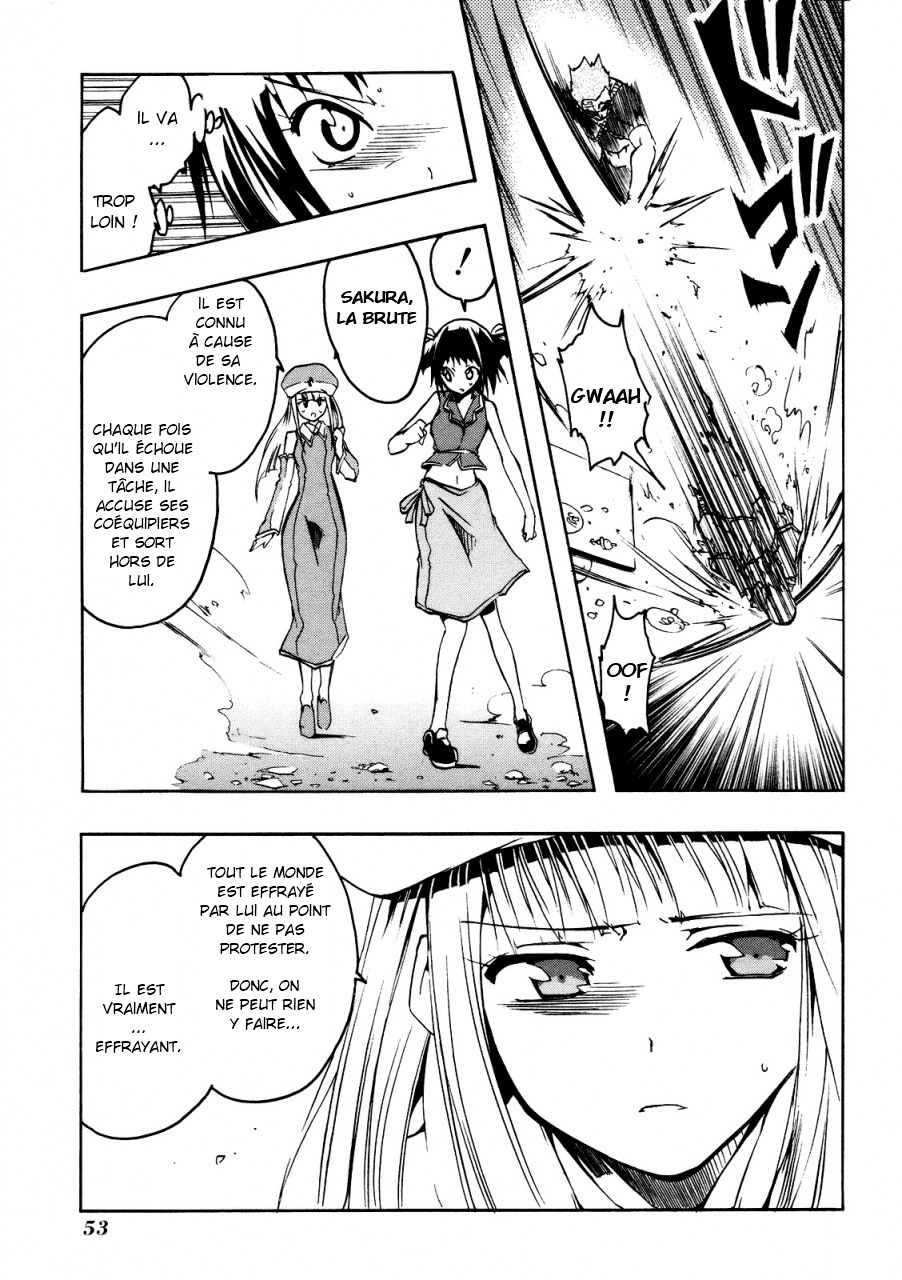 Esprit Une fille du village va rencontrer l'océan 第53页