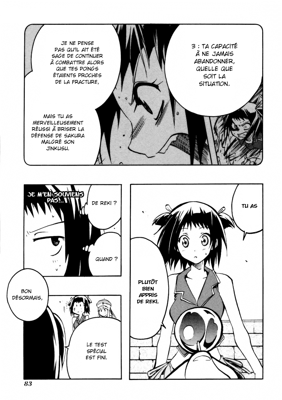 Esprit Une fille du village va rencontrer l'océan 第80页