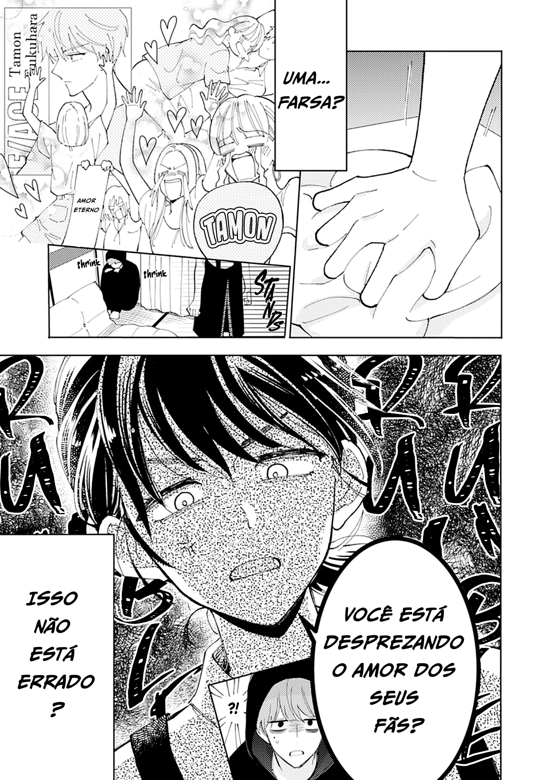 Tamon-kun Ima Docchi!? Troca 1 第15页