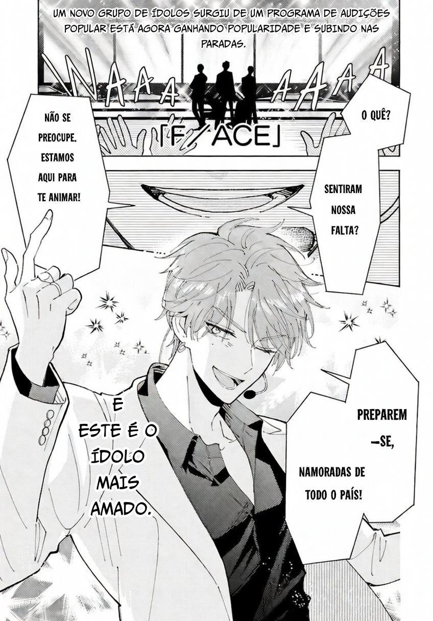 Tamon-kun Ima Docchi!? Troca 1 第3页
