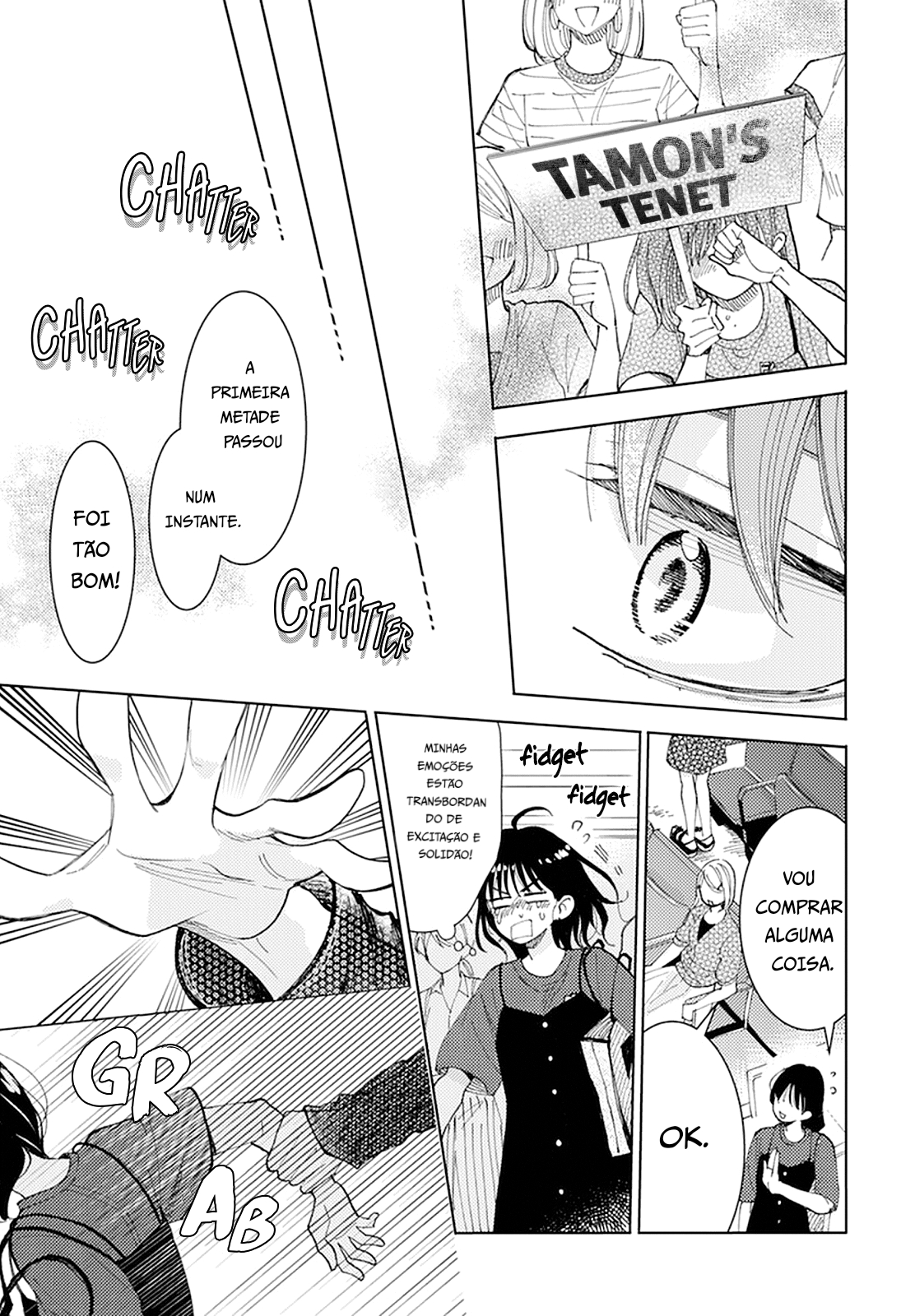 Tamon-kun Ima Docchi!? Troca 1 第43页