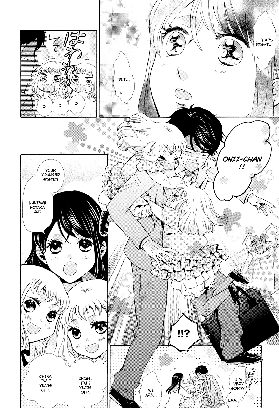 Ohayou Toka Oyasumi Toka A New Life 第17页