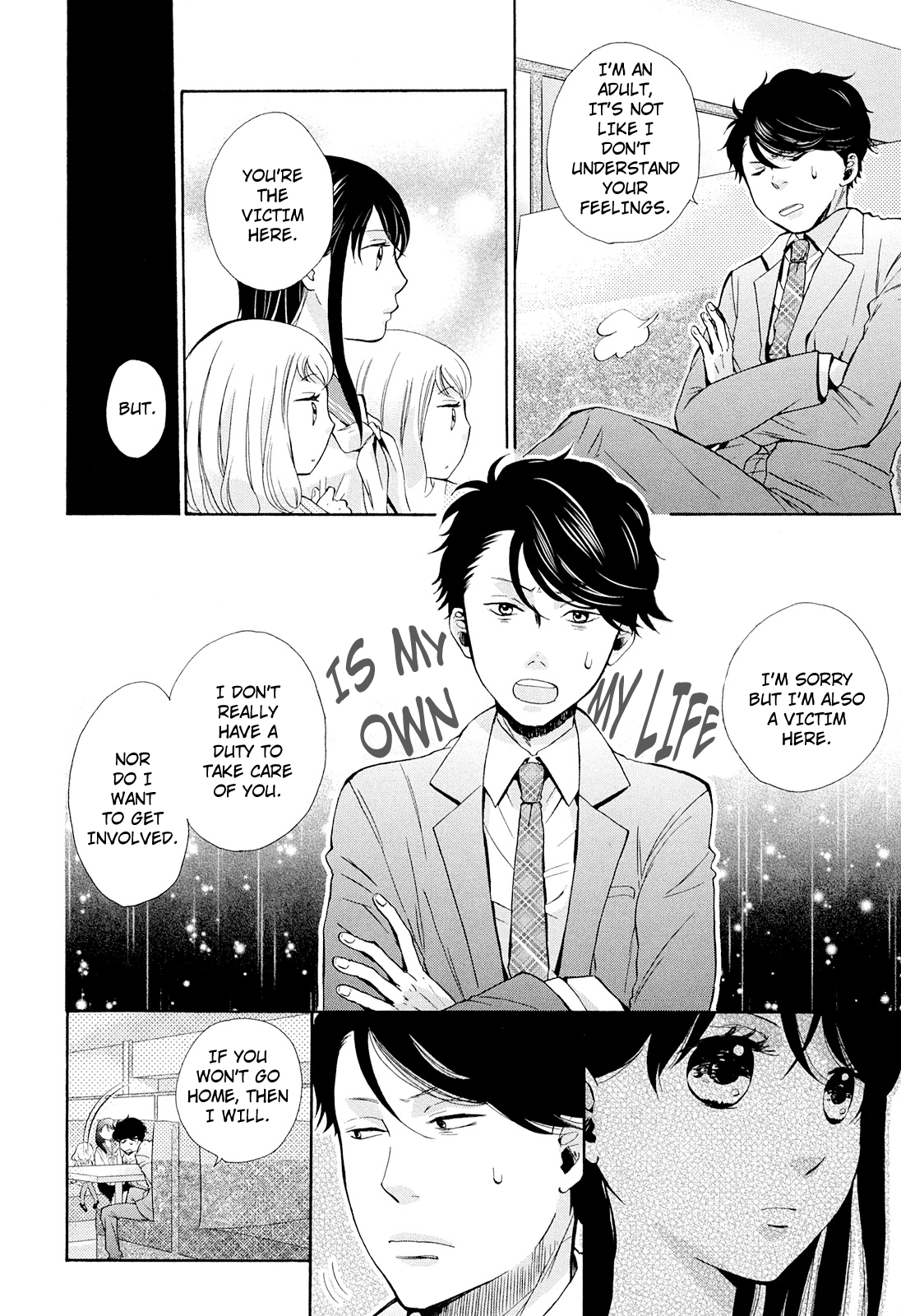Ohayou Toka Oyasumi Toka A New Life 第21页