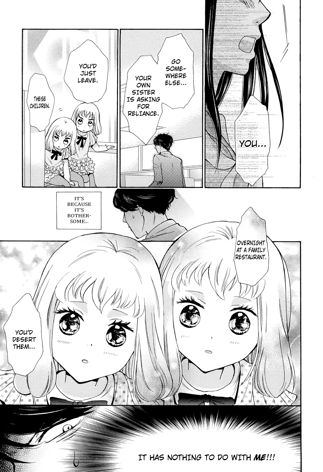 Ohayou Toka Oyasumi Toka A New Life 第22页
