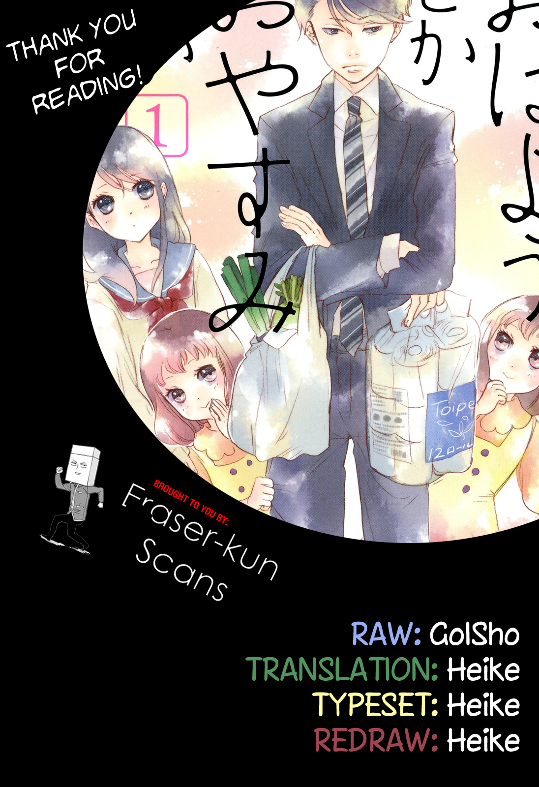 Ohayou Toka Oyasumi Toka A New Life 第41页