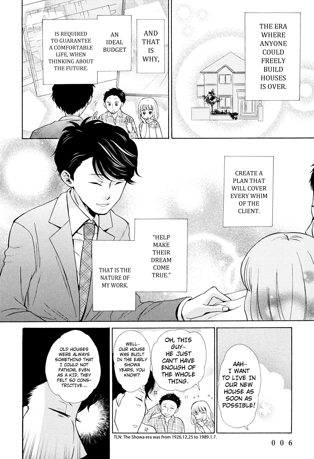 Ohayou Toka Oyasumi Toka 第7页