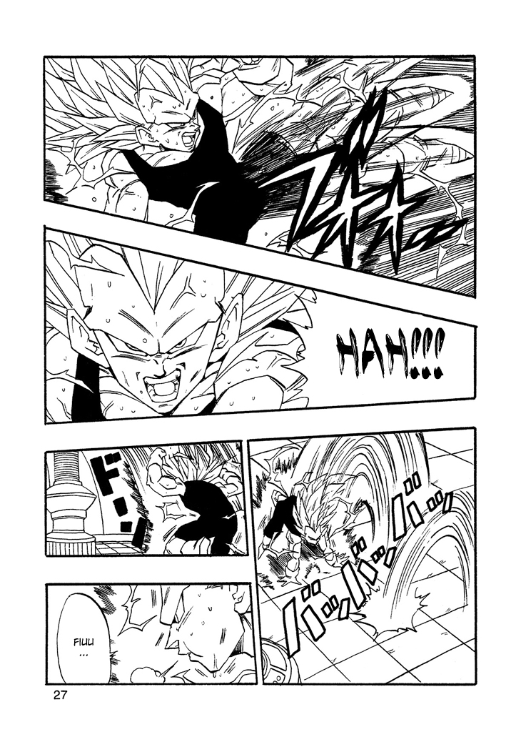 Dragon Ball AF (Young Jijii) After the Future 第28页