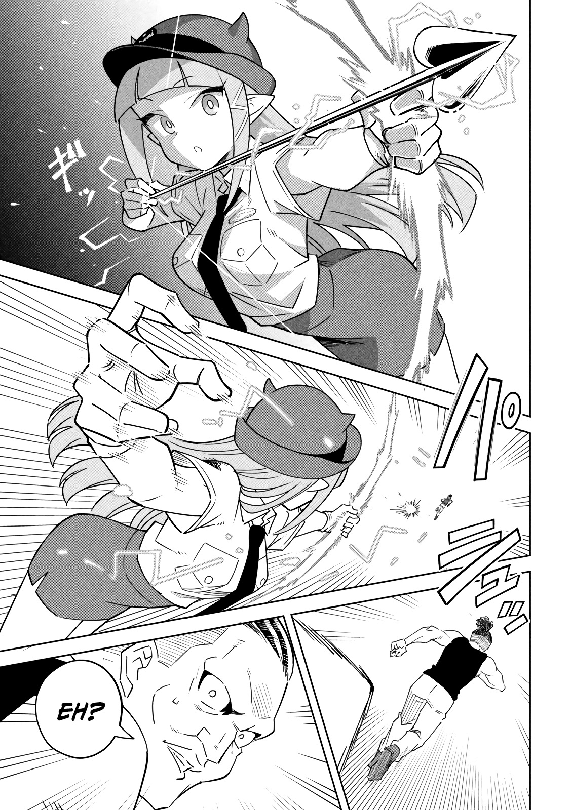Akuma de Fukei! Vol. 1 Ch. 1 第7页