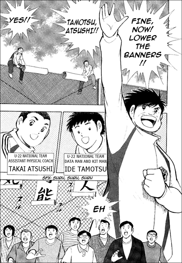 Captain Tsubasa: Golden-23 Start of Survival 第3页