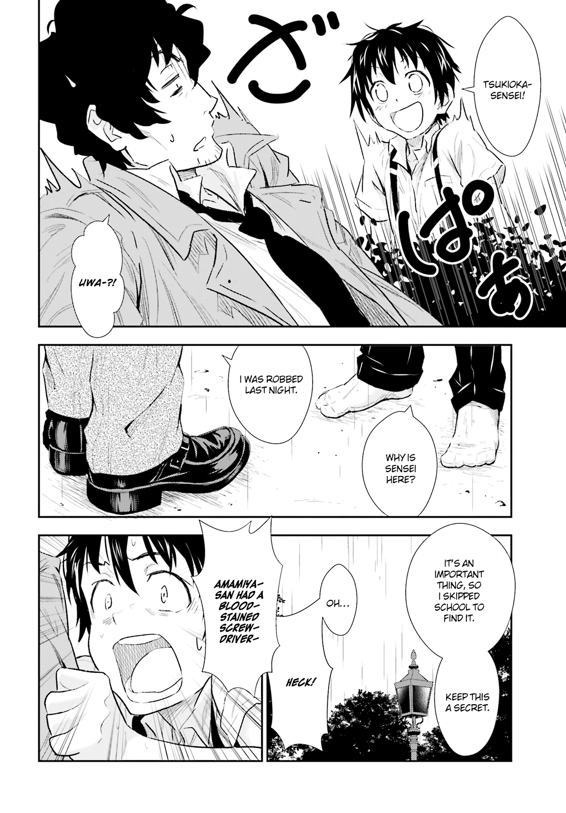 Black Kanojo Amamiya - Hello, Again 第34页