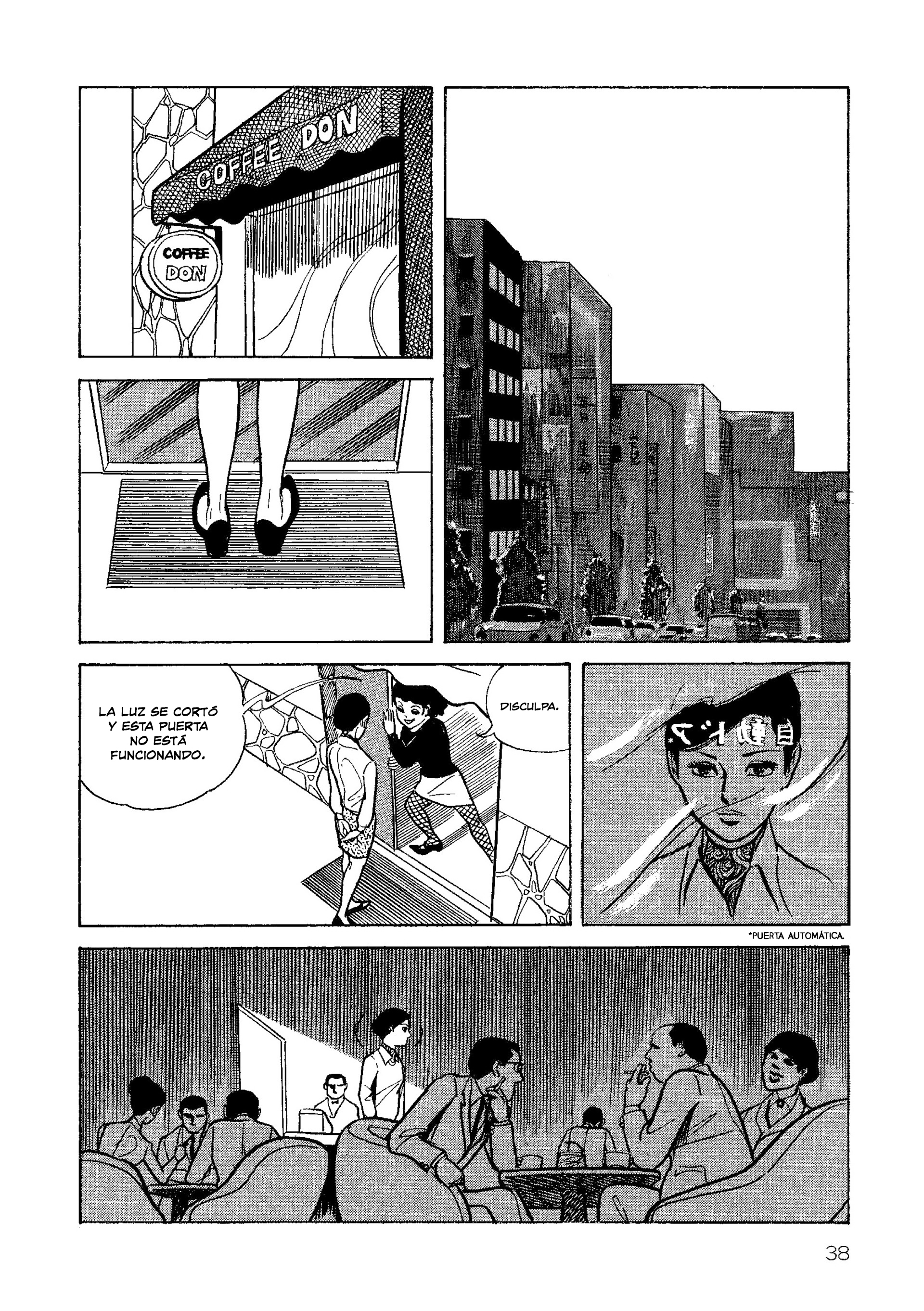Age of Cohabitation Sexo y trenes 第12页