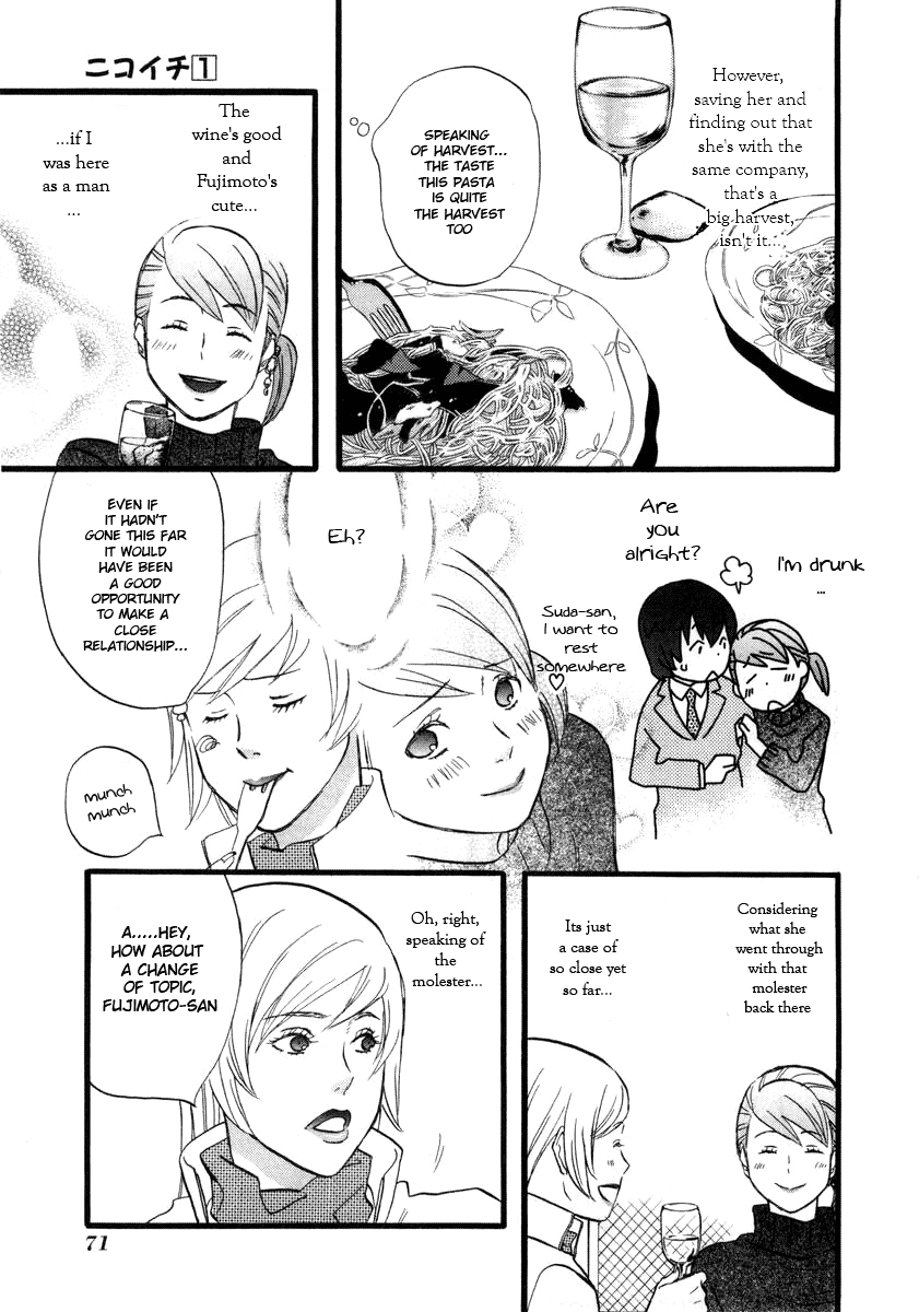 nicoichi Mom and Fujimoto-san 第5页