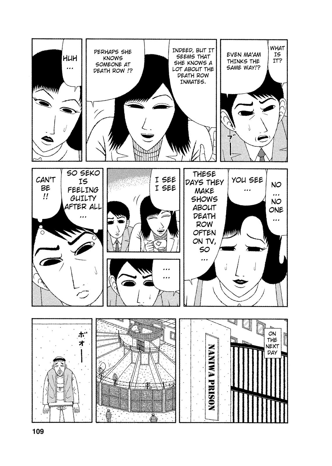 Mori no Asagao - Shinjin Keimukan to Aru Shikeishuu no Monogatari The Man Who Makes Collages. (Pt 2) 第13页