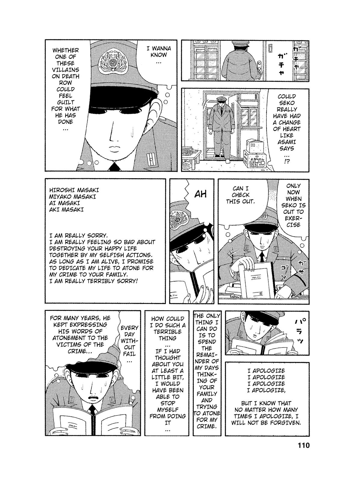 Mori no Asagao - Shinjin Keimukan to Aru Shikeishuu no Monogatari The Man Who Makes Collages. (Pt 2) 第14页
