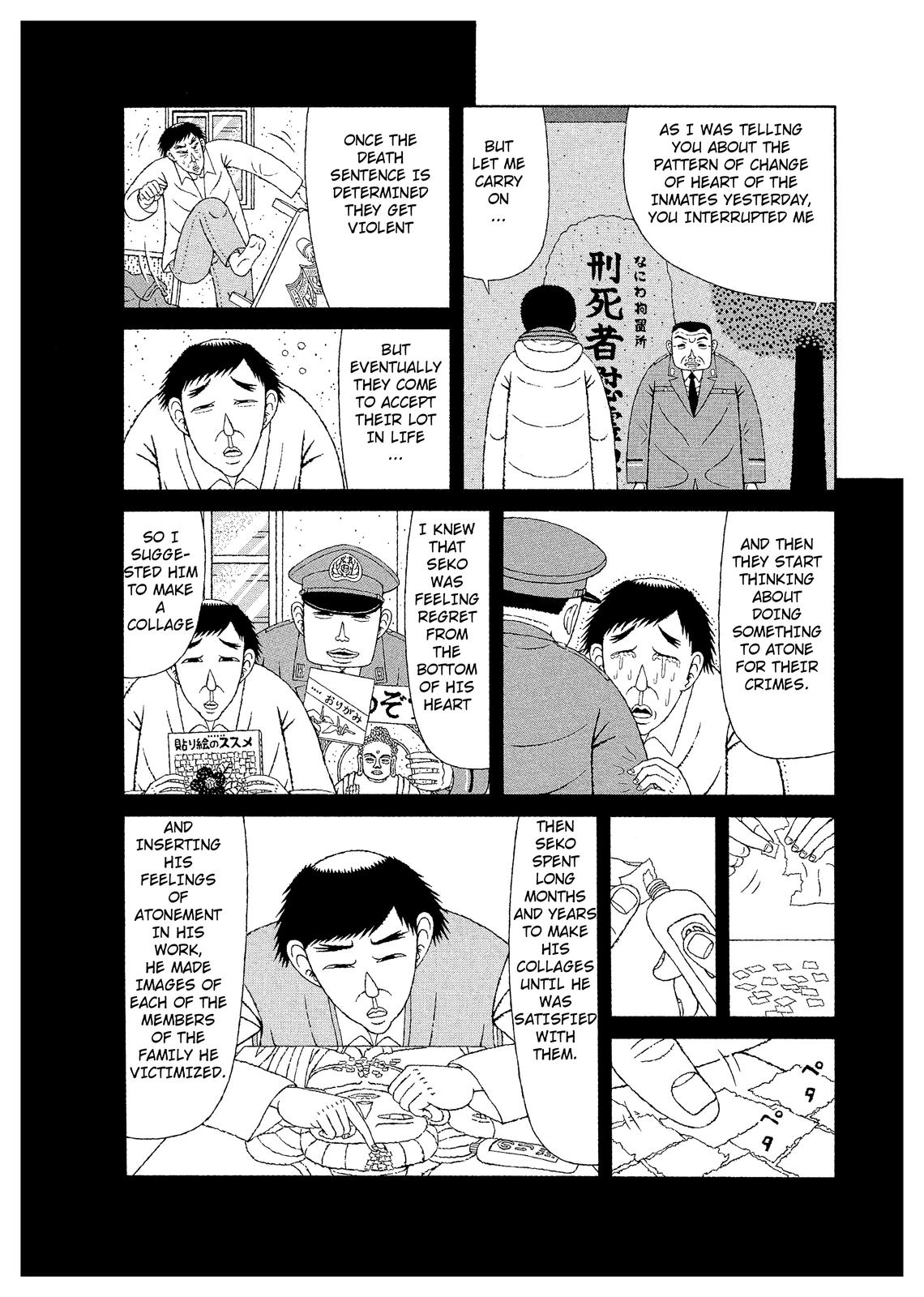 Mori no Asagao - Shinjin Keimukan to Aru Shikeishuu no Monogatari The Man Who Makes Collages. (Pt 2) 第16页