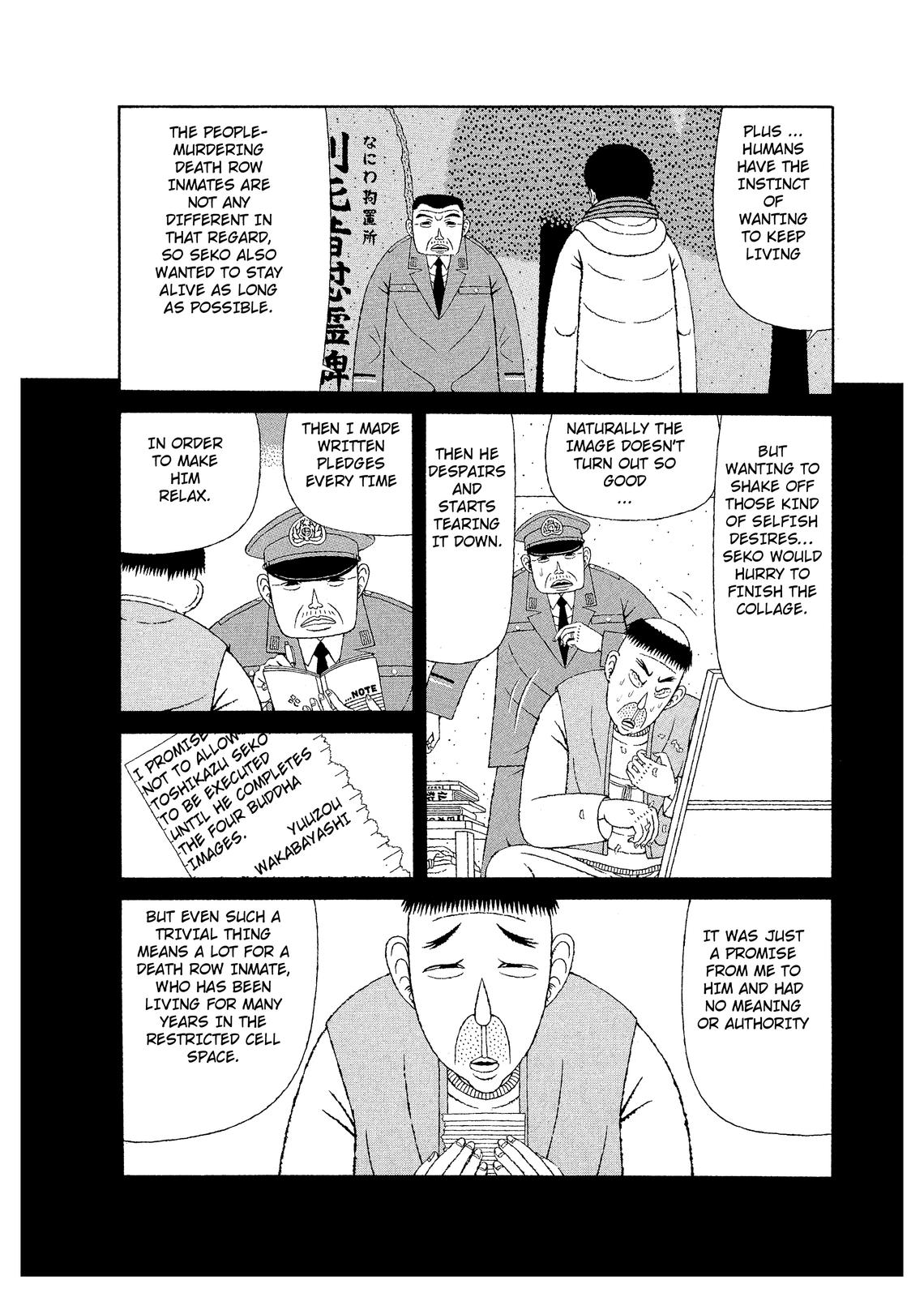Mori no Asagao - Shinjin Keimukan to Aru Shikeishuu no Monogatari The Man Who Makes Collages. (Pt 2) 第18页