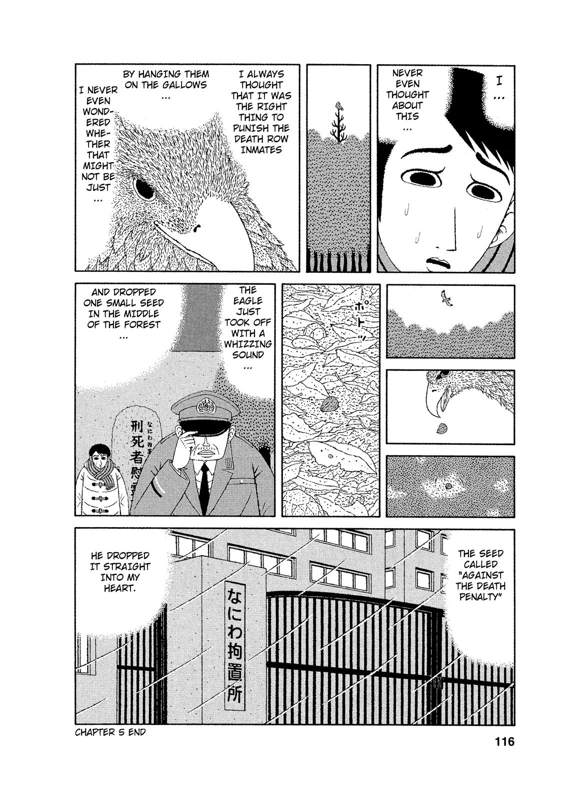 Mori no Asagao - Shinjin Keimukan to Aru Shikeishuu no Monogatari The Man Who Makes Collages. (Pt 2) 第20页