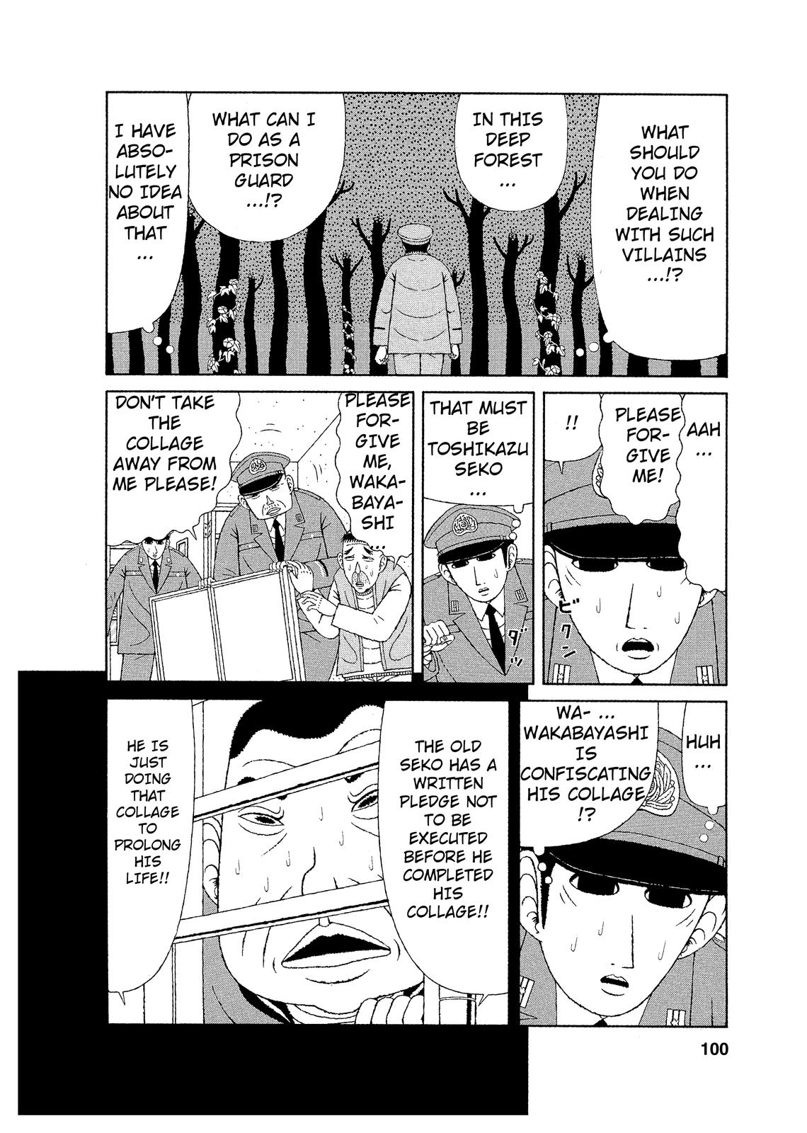 Mori no Asagao - Shinjin Keimukan to Aru Shikeishuu no Monogatari The Man Who Makes Collages. (Pt 2) 第4页