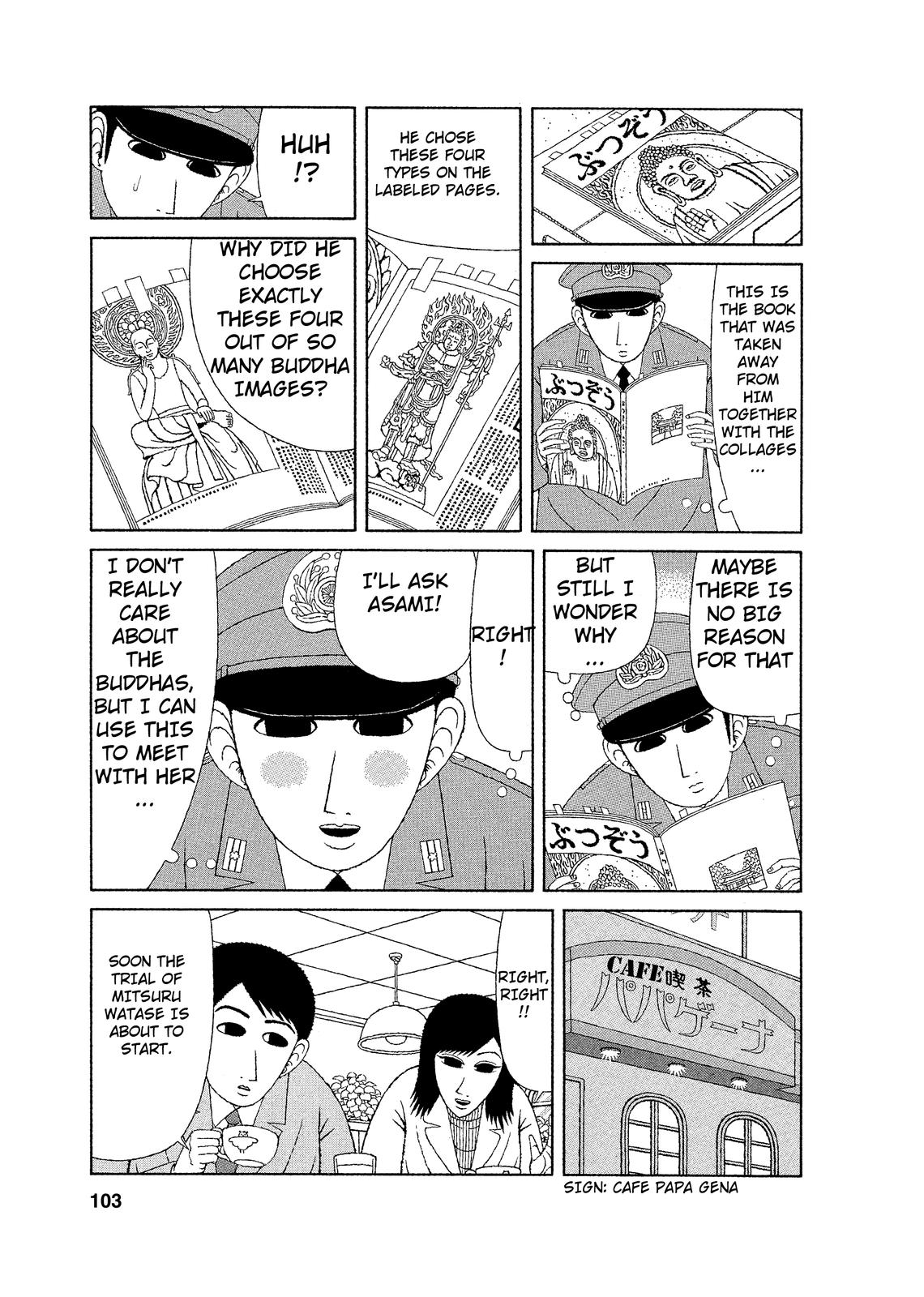 Mori no Asagao - Shinjin Keimukan to Aru Shikeishuu no Monogatari The Man Who Makes Collages. (Pt 2) 第7页