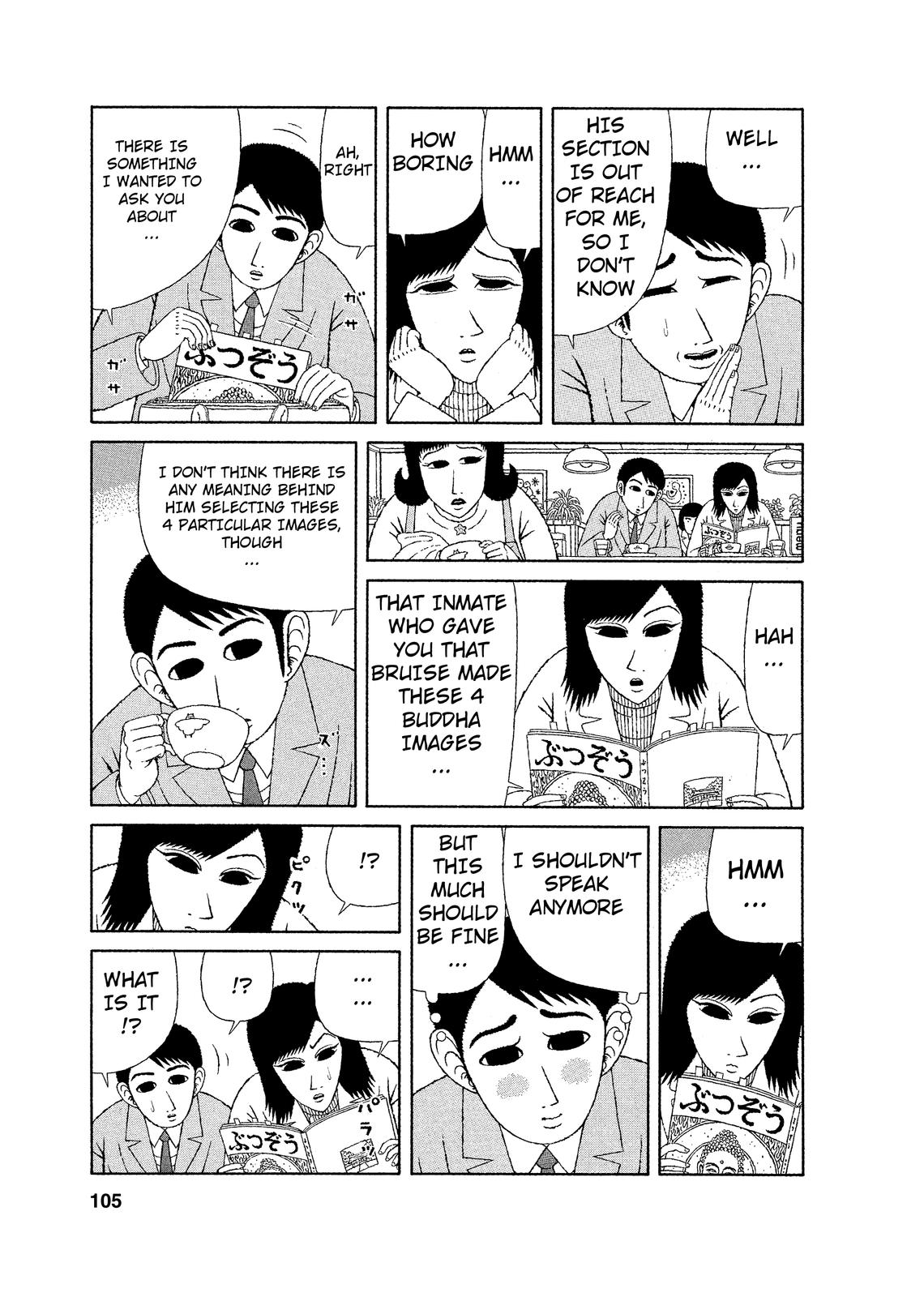 Mori no Asagao - Shinjin Keimukan to Aru Shikeishuu no Monogatari The Man Who Makes Collages. (Pt 2) 第9页