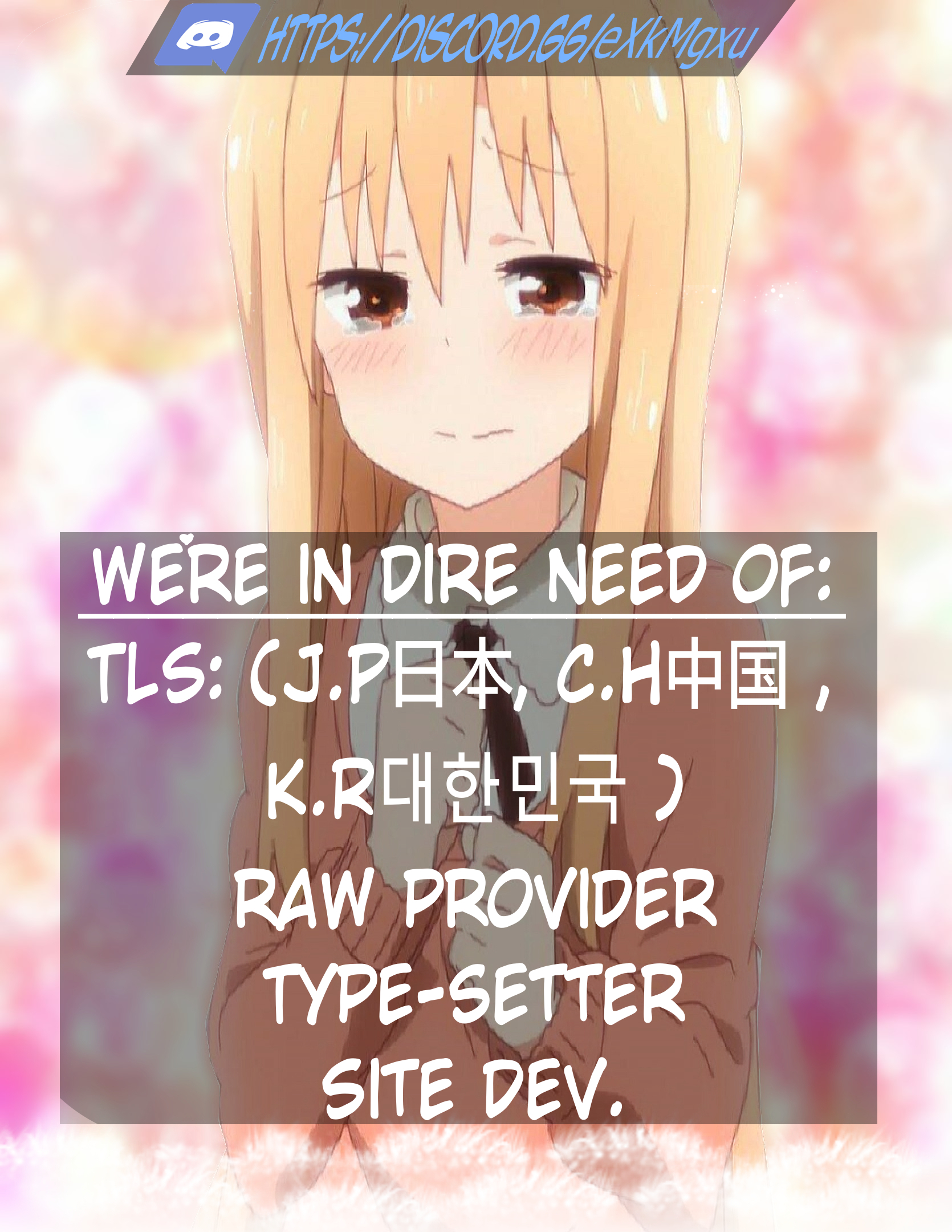 I, the Strongest Demon, Have Regained My Youth?! Prologue 第25页