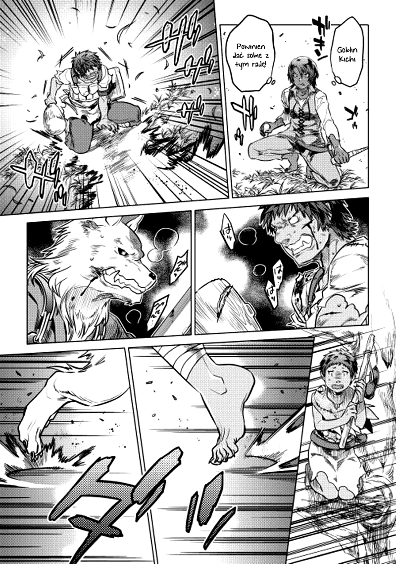 Re:Monster Vol. 1 Ch. 4 第13页