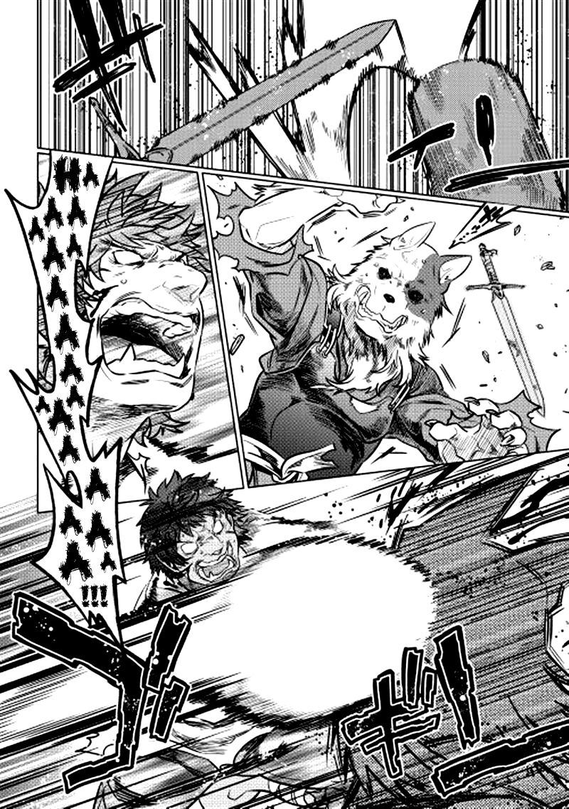 Re:Monster Vol. 1 Ch. 4 第14页