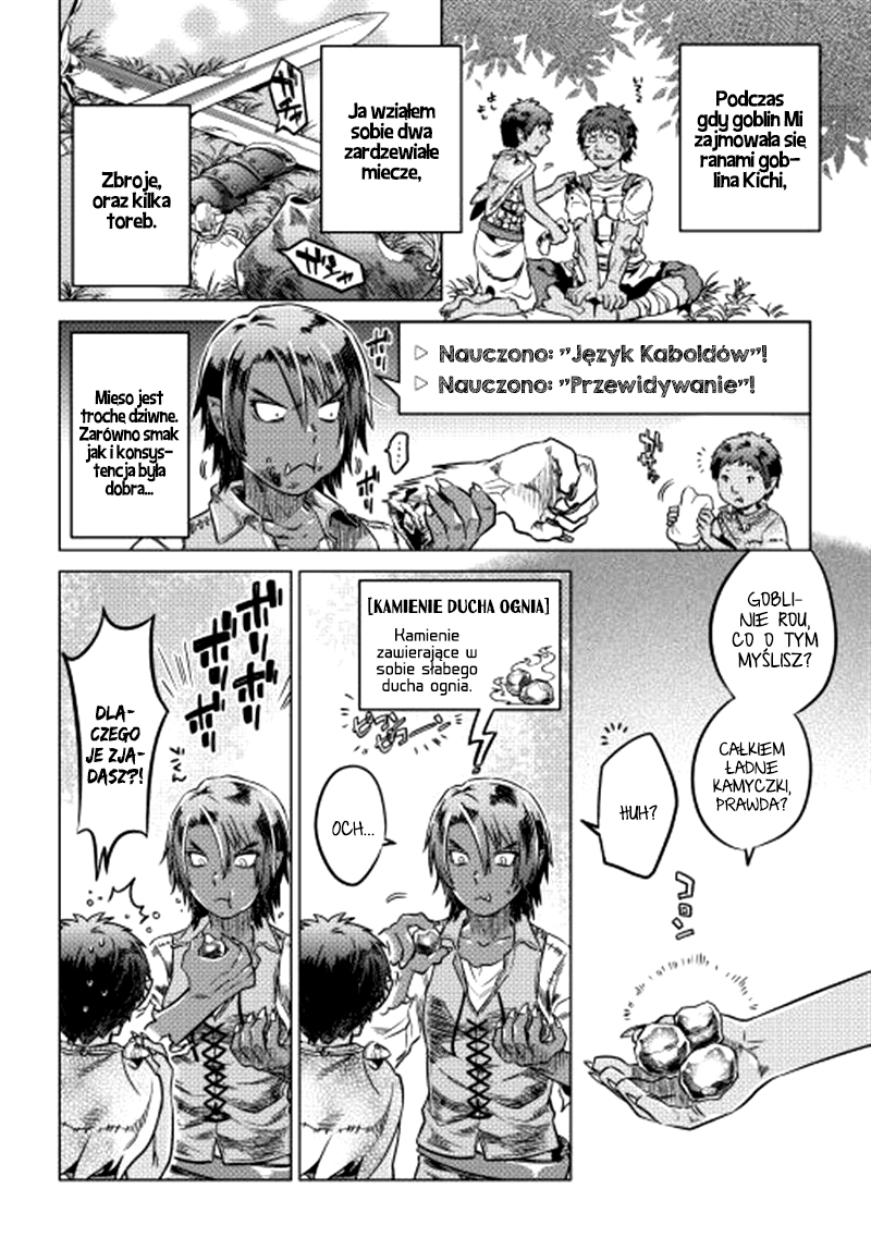 Re:Monster Vol. 1 Ch. 4 第16页