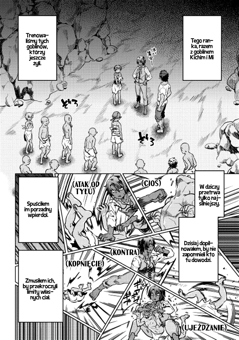 Re:Monster Vol. 1 Ch. 4 第20页