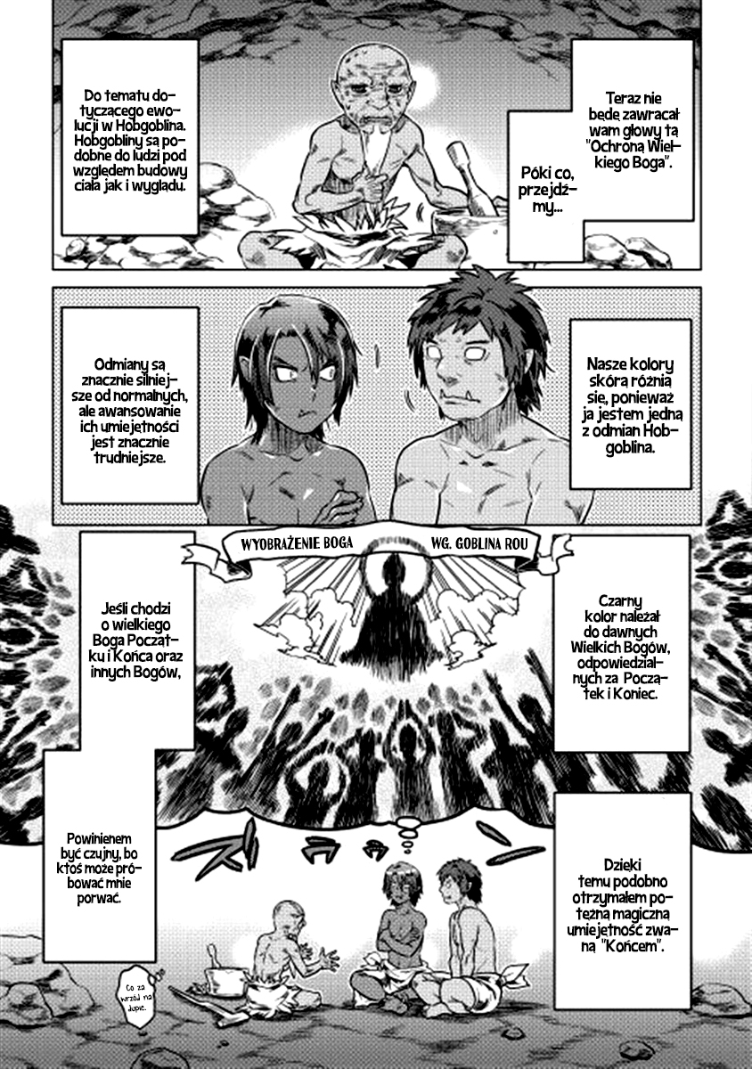 Re:Monster Vol. 1 Ch. 4 第5页