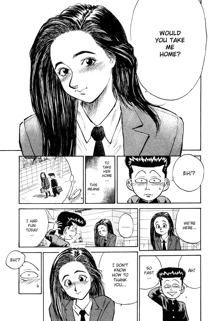 Human Weapon Katsuo! Prize Neck 第19页