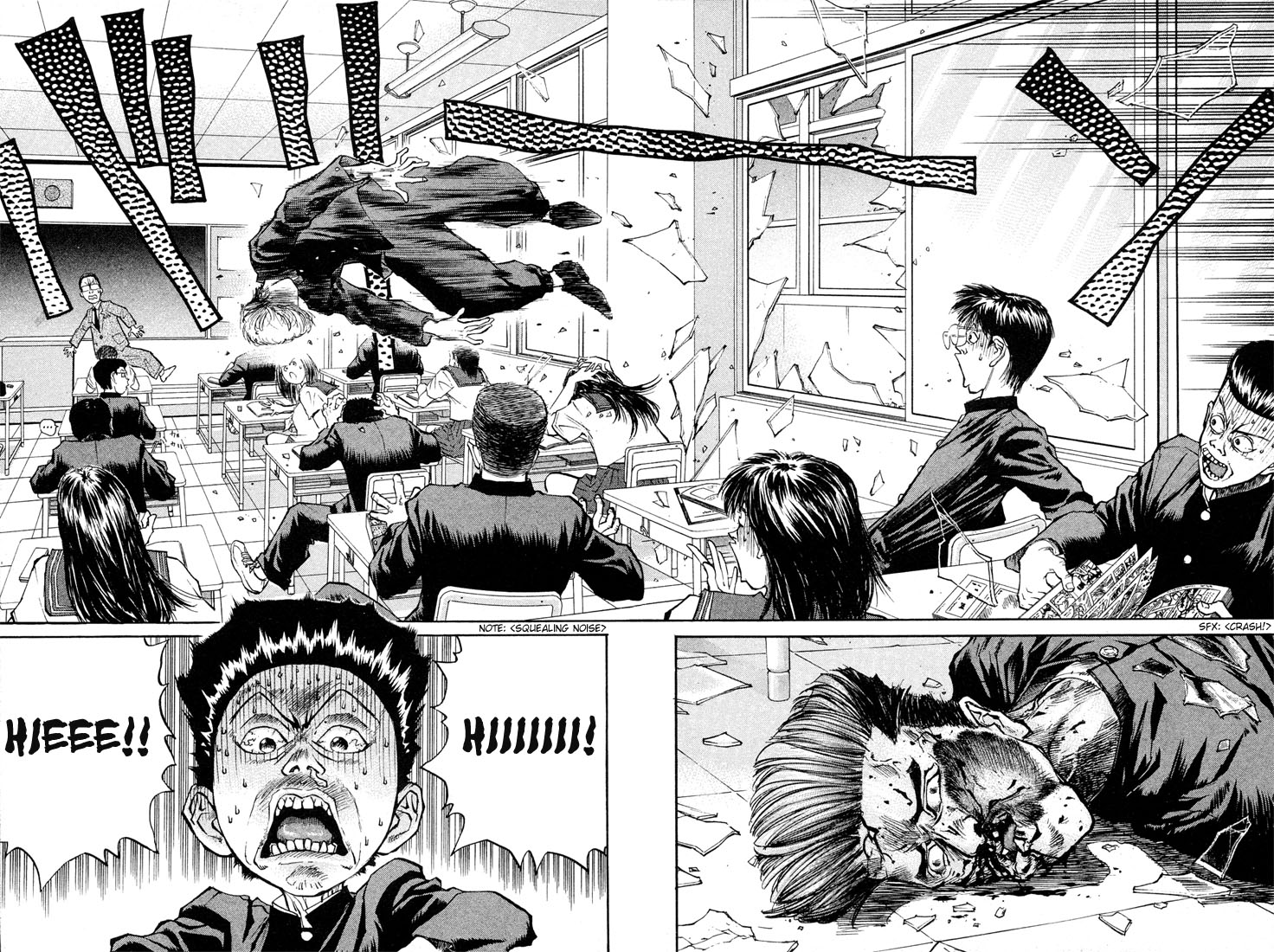 Human Weapon Katsuo! Prize Neck 第38页