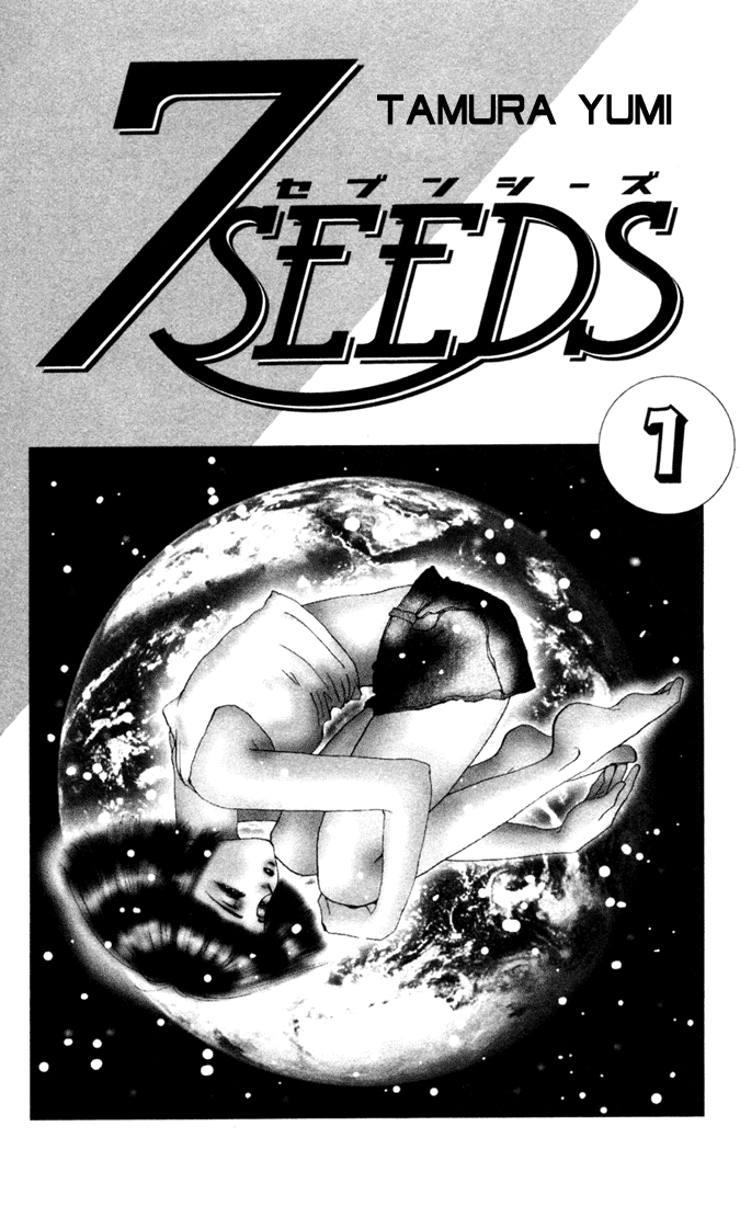 7 Seeds 第4页