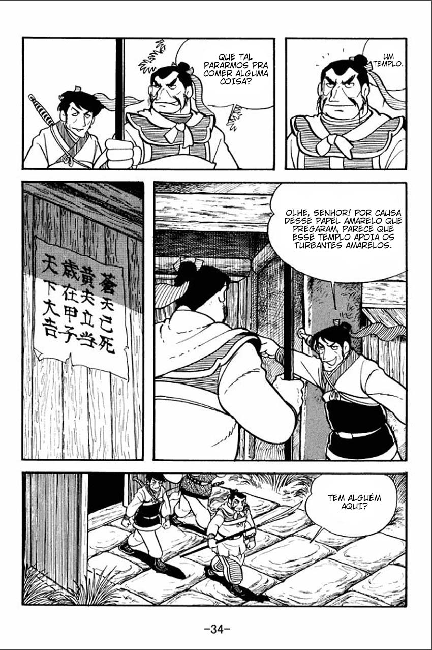 Sangokushi A Rebelião dos Turbantes Amarelos 第32页