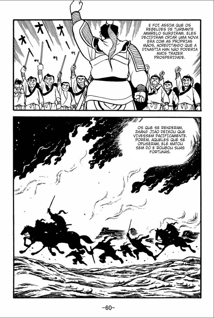 Sangokushi A Rebelião dos Turbantes Amarelos 第58页