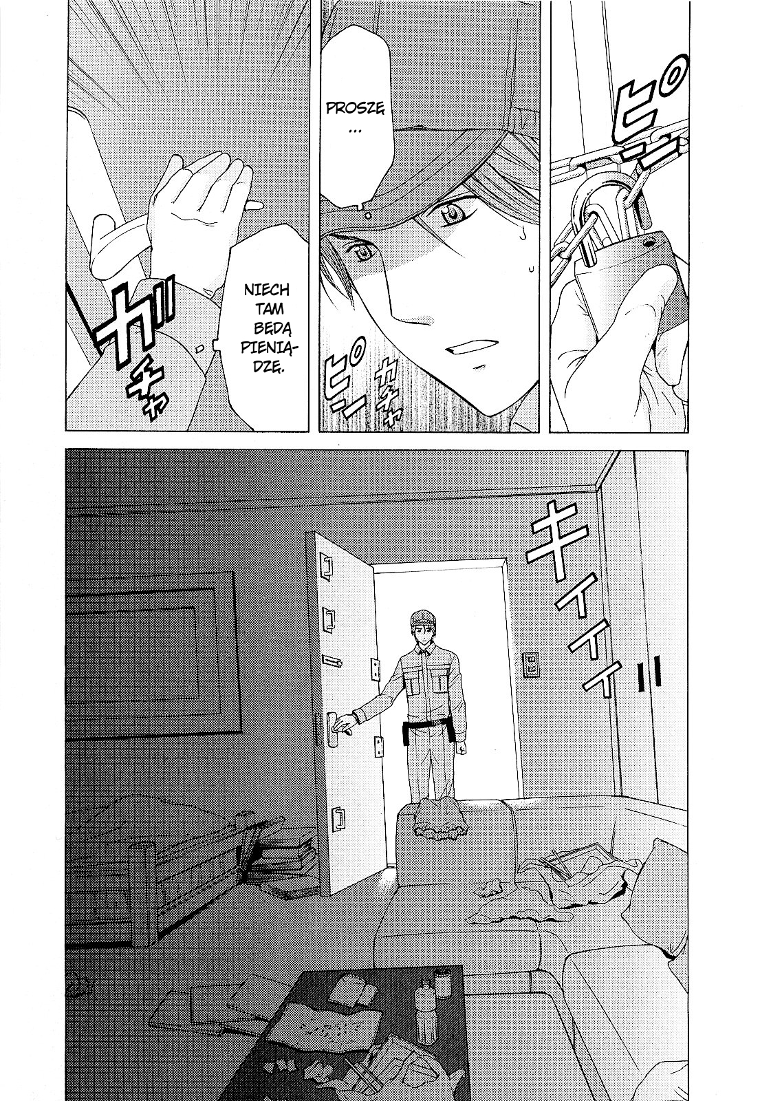 Kimi no Knife Sześć stóp pod ziemią 第11页