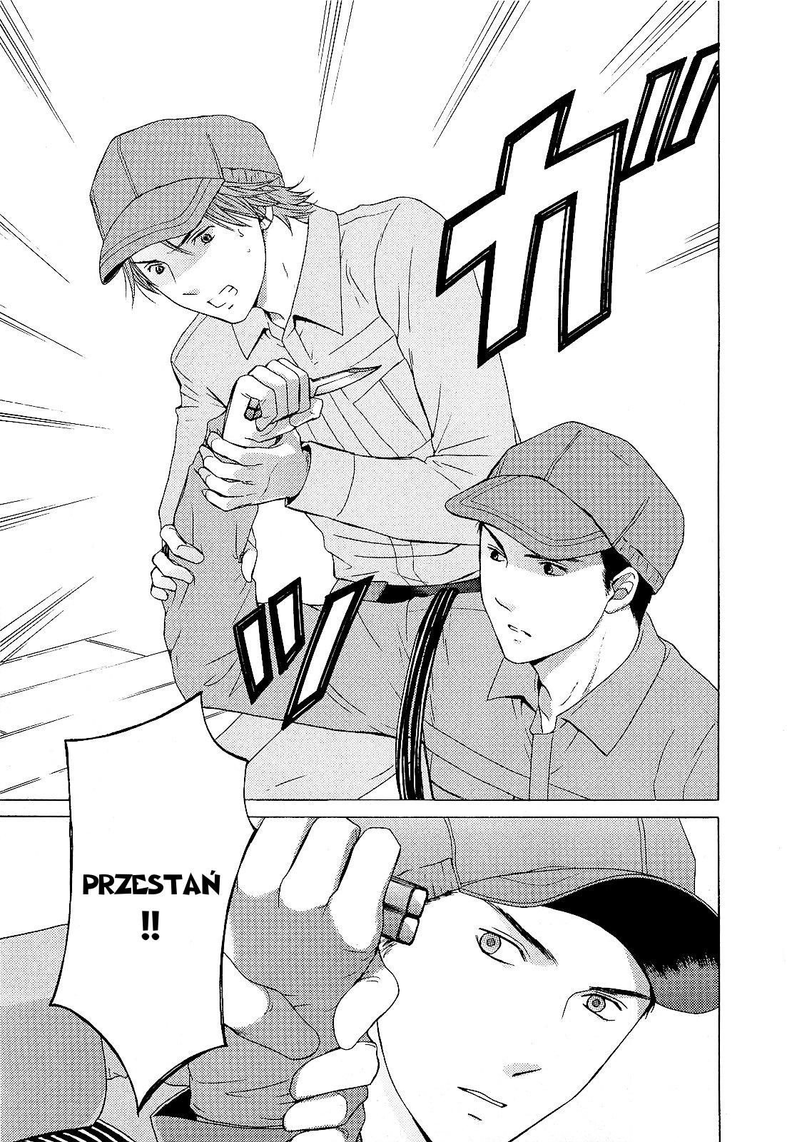 Kimi no Knife Sześć stóp pod ziemią 第18页