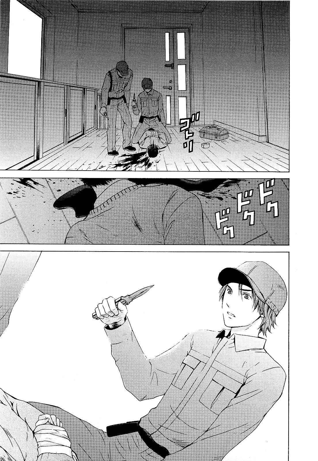 Kimi no Knife Sześć stóp pod ziemią 第5页