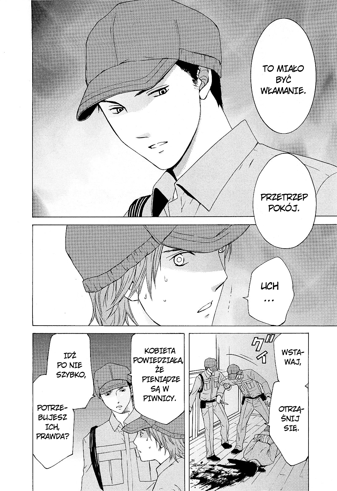 Kimi no Knife Sześć stóp pod ziemią 第6页