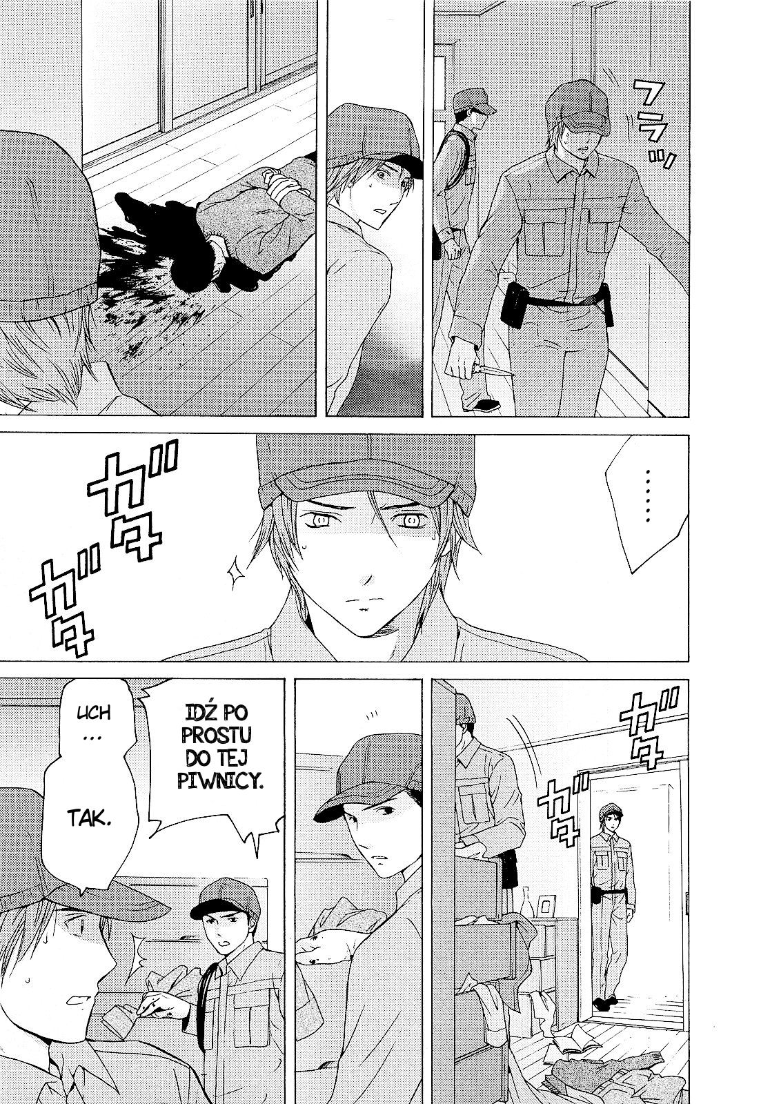 Kimi no Knife Sześć stóp pod ziemią 第7页