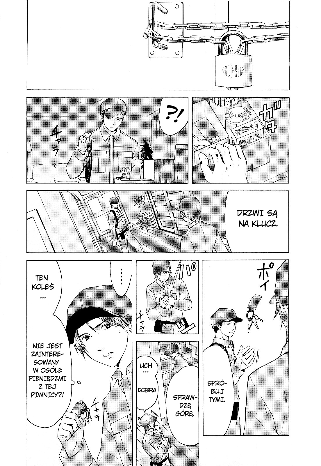 Kimi no Knife Sześć stóp pod ziemią 第9页
