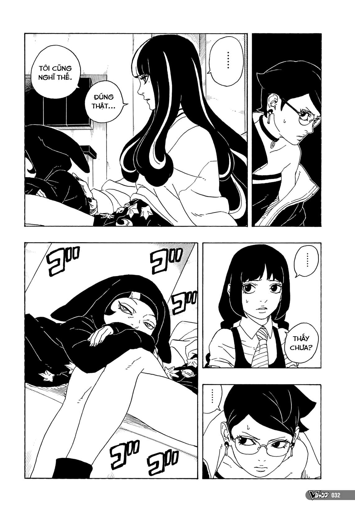 Boruto - Two Blue Vortex Vol. 1 Ch. 1 第17页