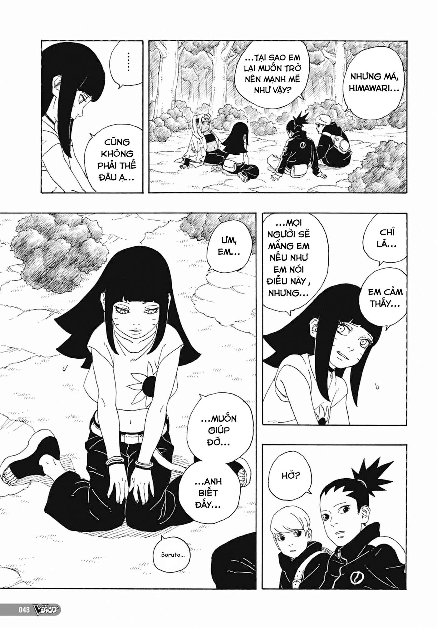 Boruto - Two Blue Vortex Vol. 1 Ch. 1 第28页