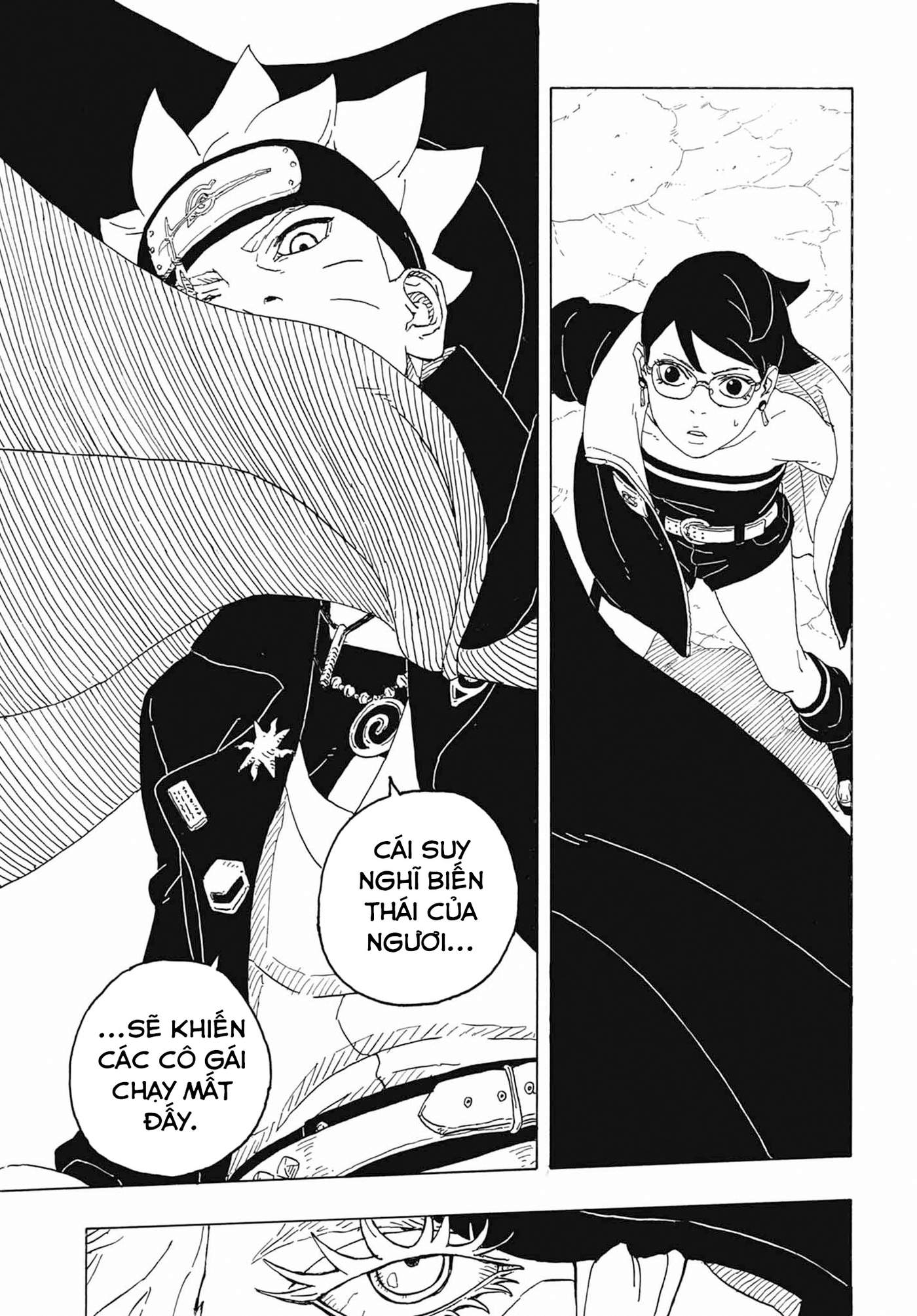 Boruto - Two Blue Vortex Vol. 1 Ch. 1 第46页