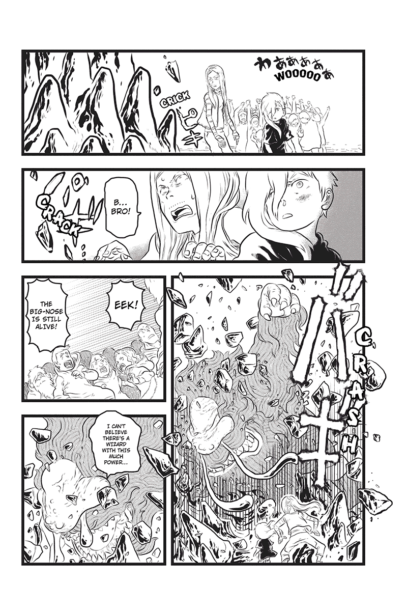 Kaze no Stra The Secret Society, Medikatur 第8页