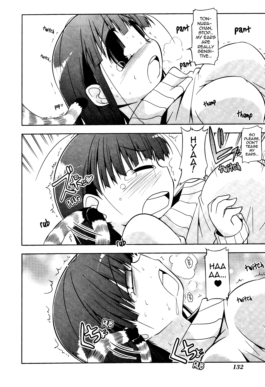 Tonnura-san Hinano's Day Off 第18页