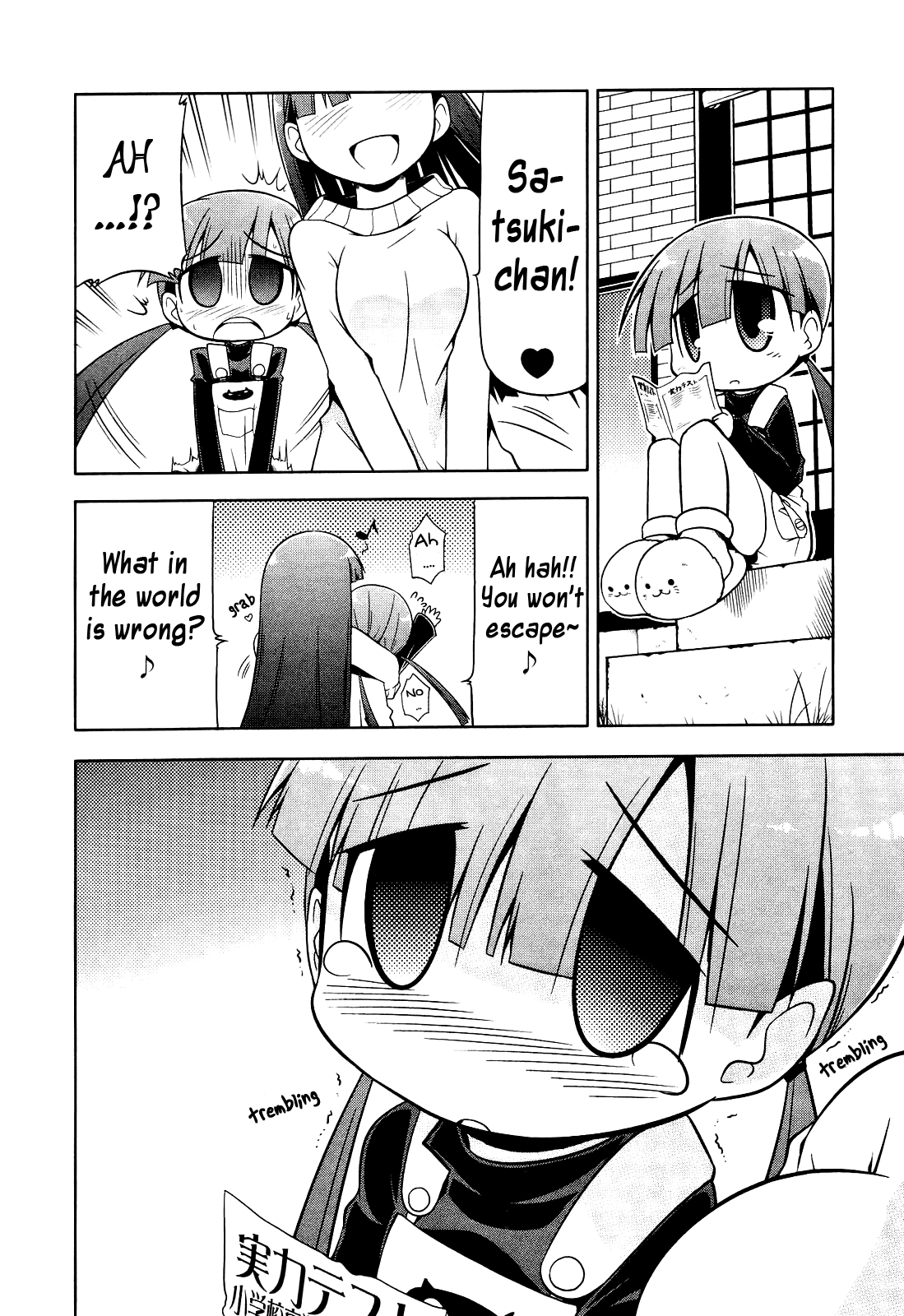 Tonnura-san Hinano's Day Off 第22页