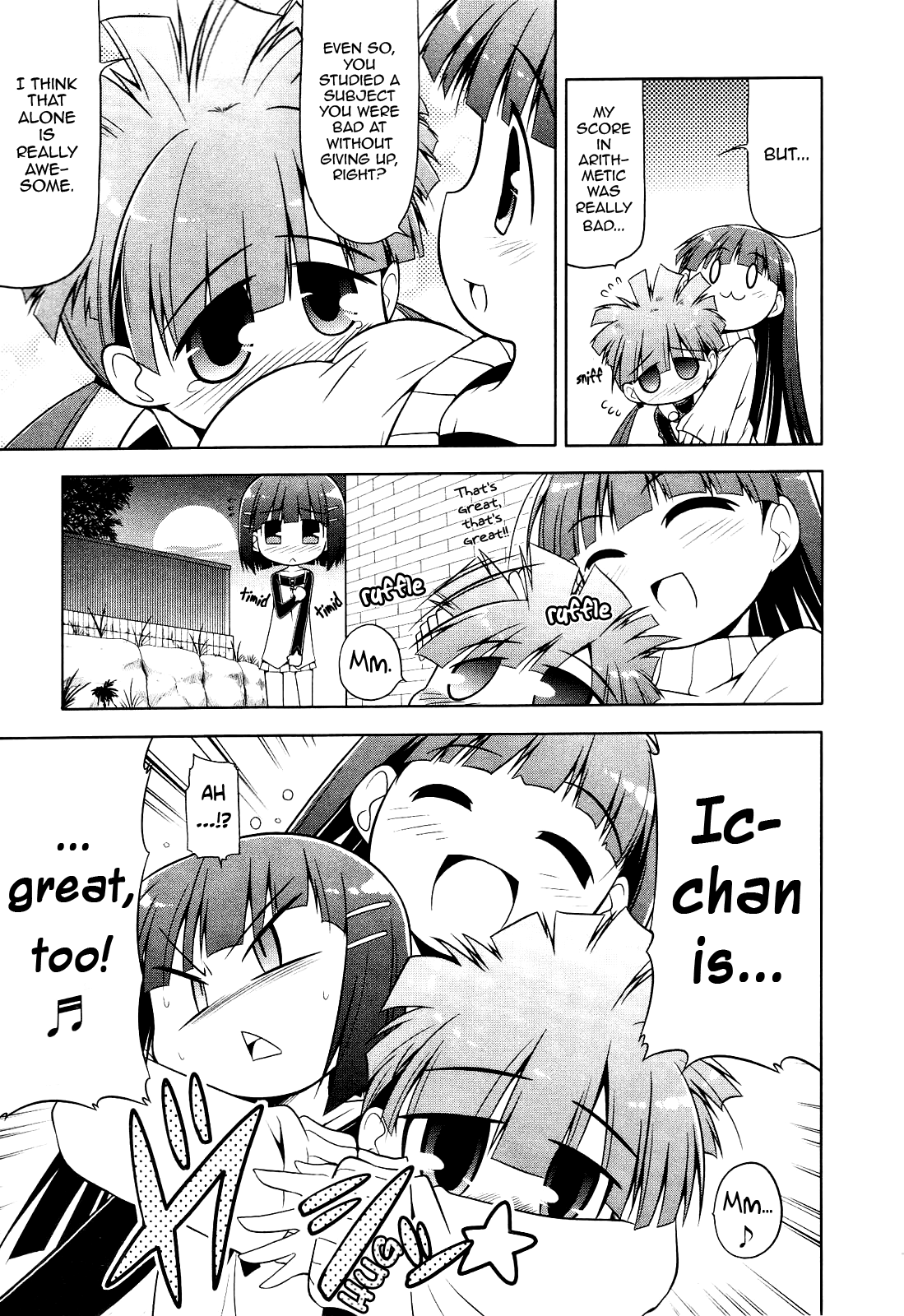 Tonnura-san Hinano's Day Off 第25页