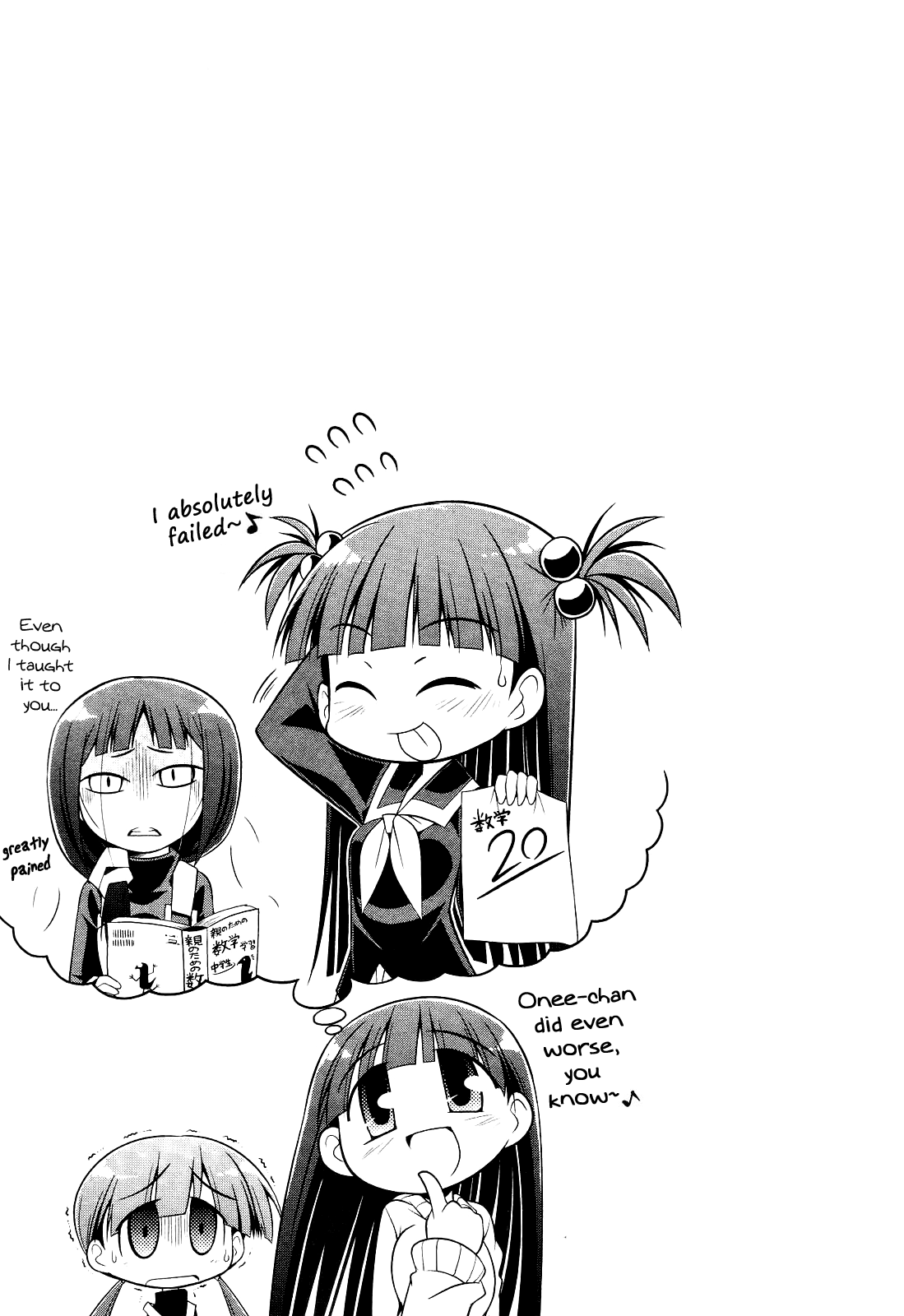 Tonnura-san Hinano's Day Off 第29页