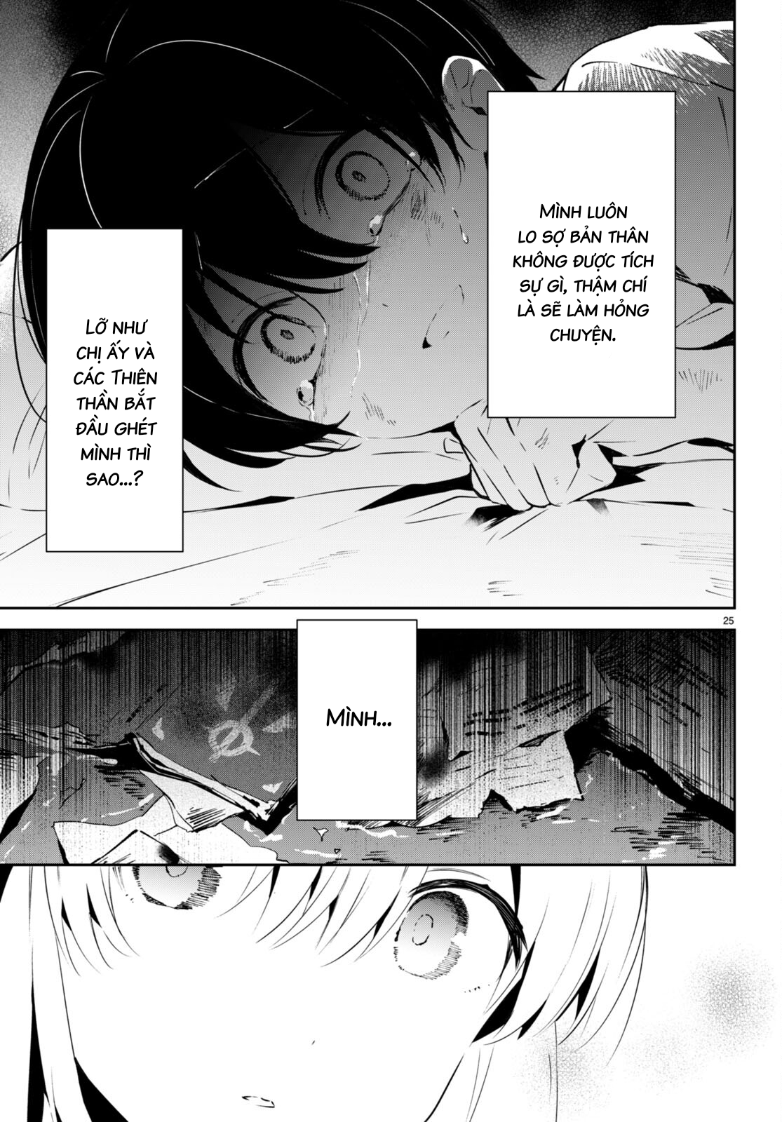 Shuumatsu no Hanayome-sama ~sweet home†melty life~ Đêm Tân Hôn 第25页